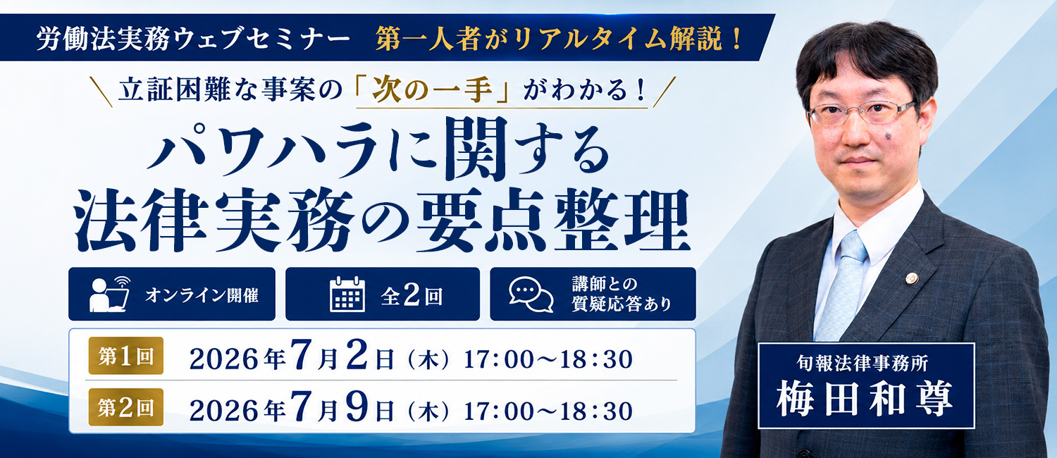 株式会社旬報社 働く、学ぶ、育てる、暮らすなどがテーマ出版社